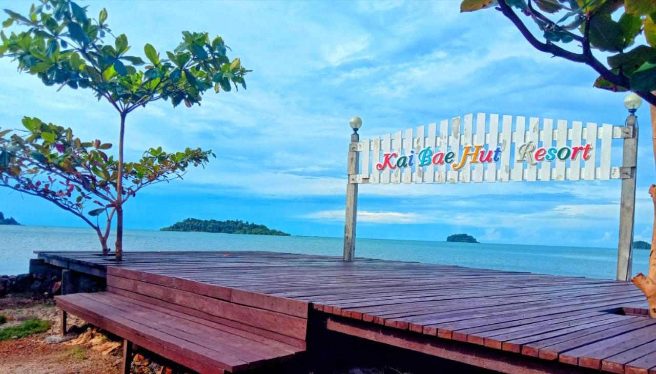 Kaibae Hut Resort Koh Chang Exterior foto